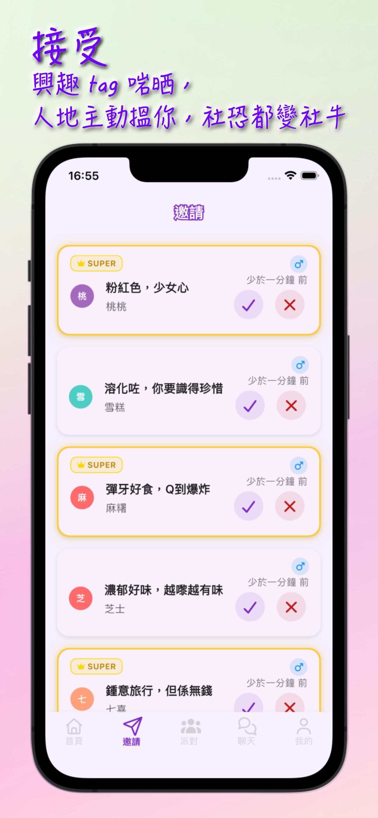 Lilianna 介面預覽 2