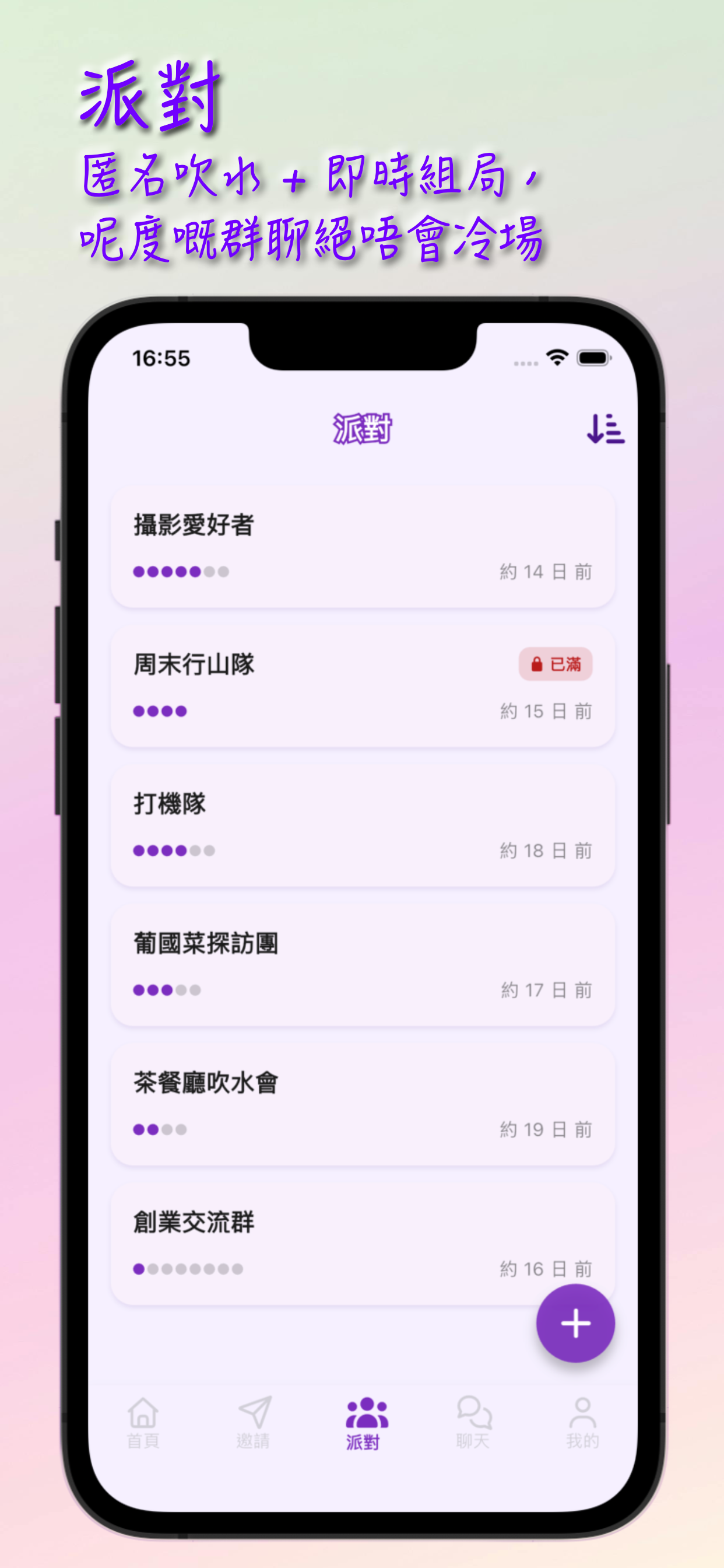 Lilianna 介面預覽 3