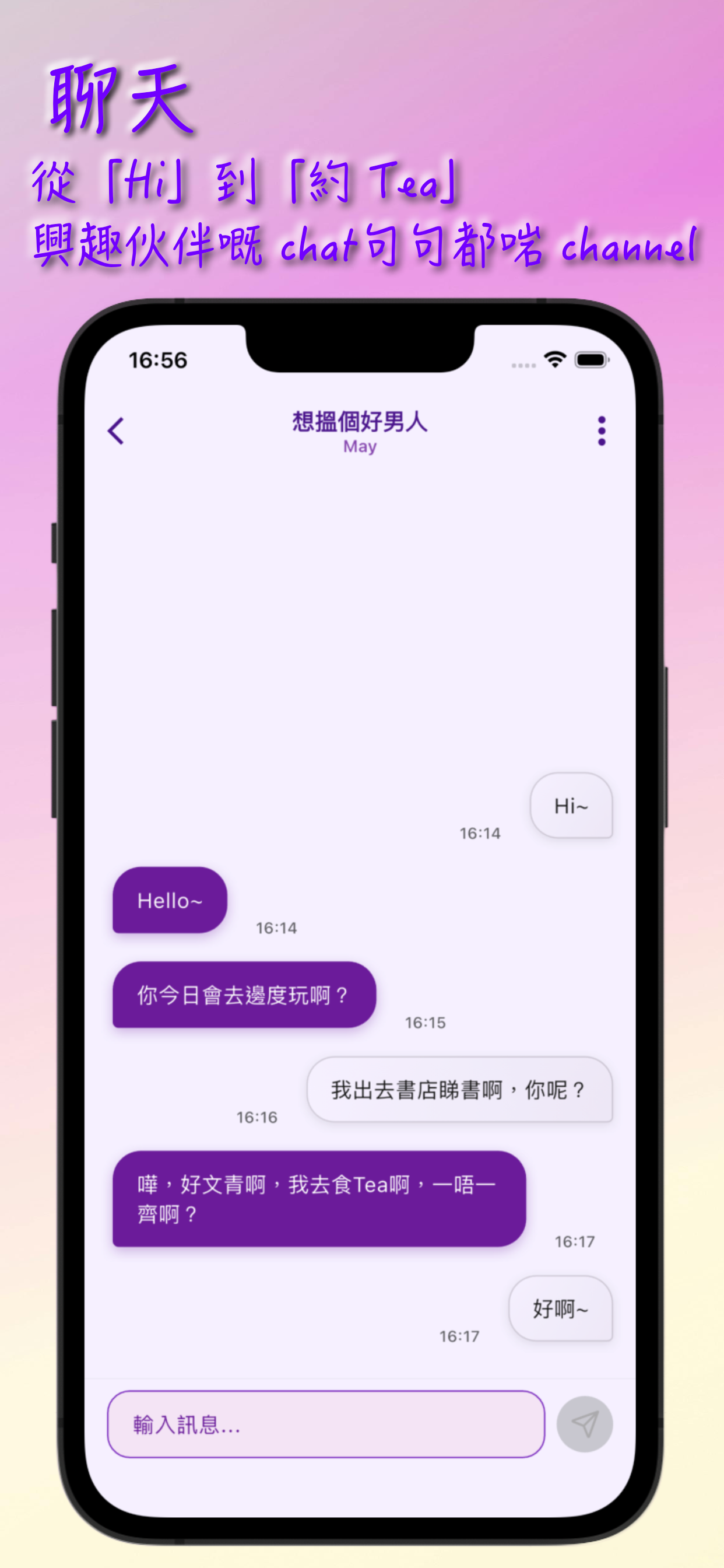 Lilianna 介面預覽 5